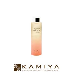 Lyuvie リューヴィ スプリーム サクラローション 155ml 化粧水 スキンケア ローション  美容液