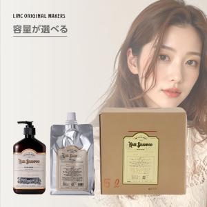 リンク オリジナル メーカーズ ヘアシャンプー 997|No.997 500ml 1000ml 5000ml シャンプー 低刺激 優しい マイルド ふけ かゆみ 潤い うるおい 潤う うるおう