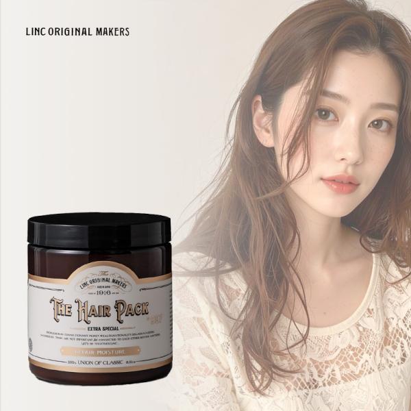 リンク オリジナル メーカーズ ヘアパック 997 リペアモイスチャー 250g|No.997 集中...