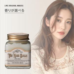 リンク オリジナル メーカーズ ヘアバーム 70g|No.993 No.997 スタイリング剤 ヘア スタイル バーム スタイリング セット 艶 つや 束感 フレグランス 香り
