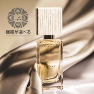 ラドネ エレニア 50mL|LADONE ELENYA 香水 フレグランス エクストレドパルファム パルファム 高濃度香水 長時間持続 香り ニッチフレグランス 送料無料
