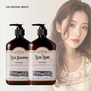 リンク オリジナル メーカーズ ヘアシャンプー 997 500ml ＋ ヘアマスク 997 500g ポンプセット|No.997 シャンプー トリートメント 低刺激 優しい マイルド ふけ