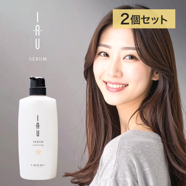 ルベル イオセラム クレンジング 600ml×2個セット（シャンプー） 美容院専売