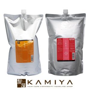 ルベル イオ ホームケア クレンジング フレッシュメント 2500ml クリーム シルキーリペア 2500ml 計2個 業務用セット