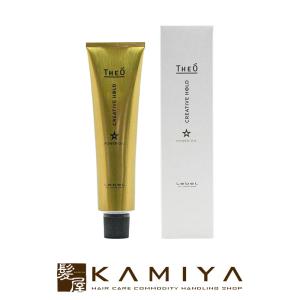 ルベル ジオ パワーオイル クリエイティブホールド 100g|ヘアオイル ヘアクリーム ヘアスタイリング スタイリング すたいりんぐ スタイリング剤 美容院専売