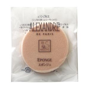 ALEXANDRE DE PARIS（アレクサンドル ドゥ パリ） 業務用ロレアル