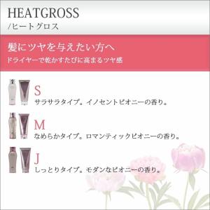 ミルボン ジェミールフラン クリーム+ 80g...の詳細画像2