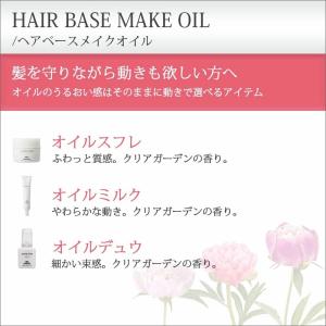 ミルボン ジェミールフラン クリーム+ 80g...の詳細画像4