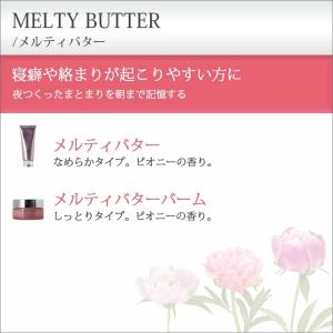 ミルボン ジェミールフラン クリーム+ 80g...の詳細画像5