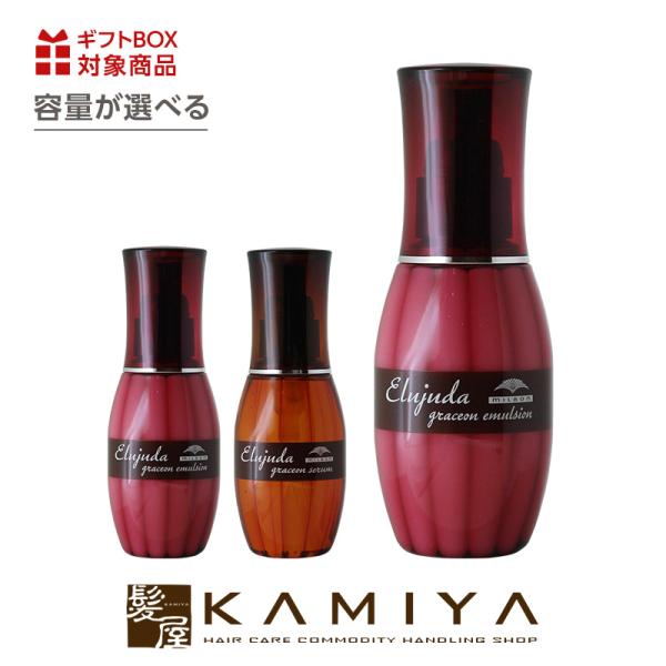 ミルボン ディーセス エルジューダ グレイスオン 120g/ml|エマルジョン セラム 洗い流さない...