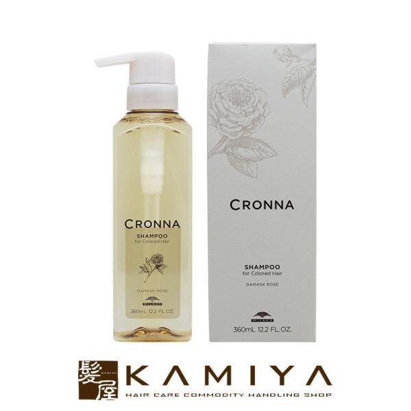 ミルボン クロナ シャンプー フォー カラードヘア 360ml|ミルボンクロナ クロナシャンプー フ...
