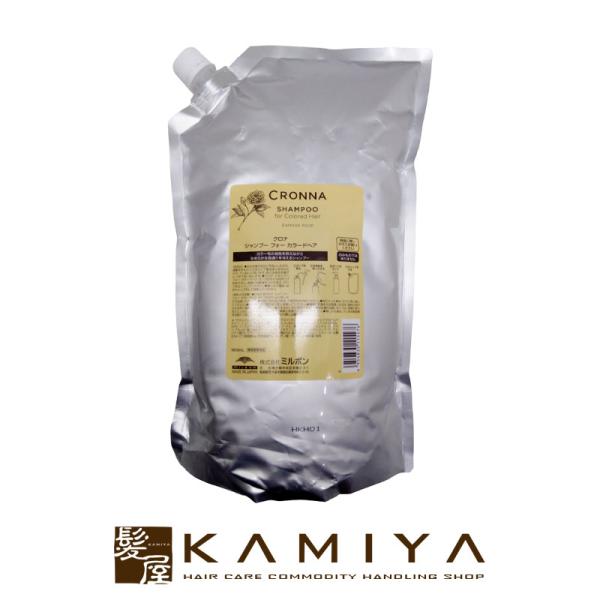 ミルボン クロナ シャンプー フォー カラードヘア 1800ml 業務用|ミルボンクロナ クロナシャ...