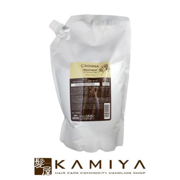 ミルボン クロナ トリートメント フォー カラードヘア 1800g 業務用|ミルボンクロナ クロナト...