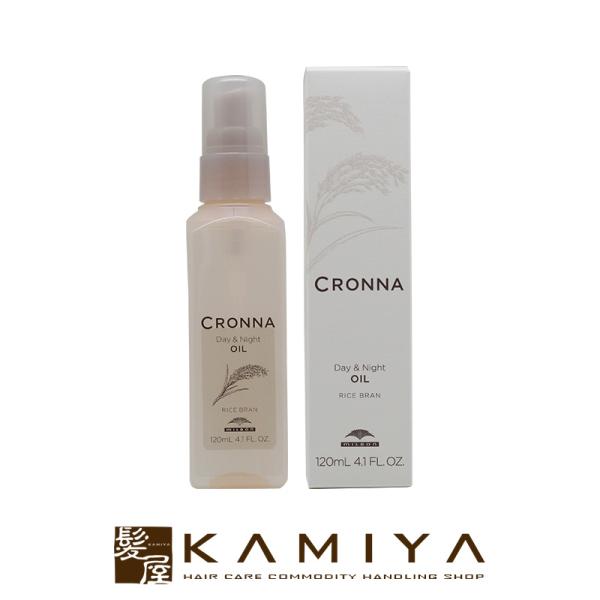 ミルボン クロナ デイアンドナイト オイル 120ml|ミルボンクロナ クロナデイアンドナイトオイル...