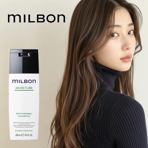 グローバル ミルボン リプレニッシング シャンプー 200ml|グローバル ミルボン グローバルミル...