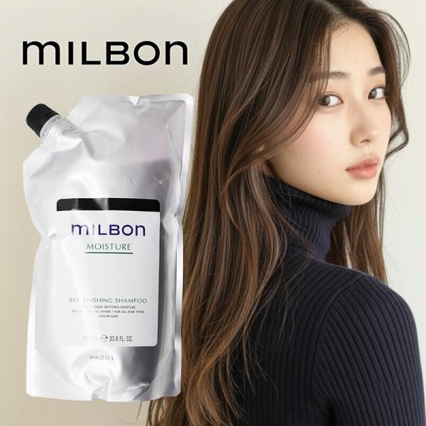 グローバル ミルボン リプレニッシング シャンプー 1000ml 詰替用|グローバル ミルボン グロ...