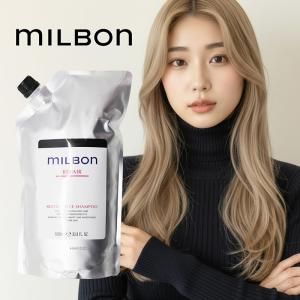 ベルセレージュ トリートメント シャンプー サラシトツルリン 280ml