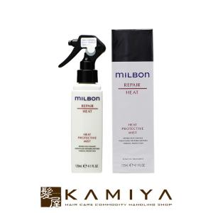 MILBON（ミルボン） グローバル インダルジング ハイドレーション