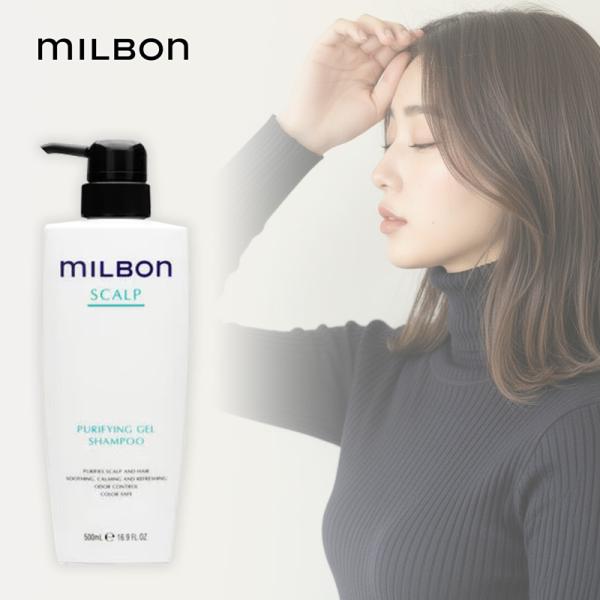 グローバル ミルボン ピュリファイングジェルシャンプー 500ml|グローバル ミルボン グローバル...