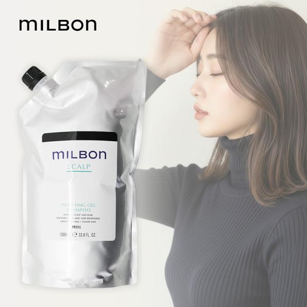 グローバル ミルボン ピュリファイングジェルシャンプー 1000ml 詰替用|グローバル ミルボン ...