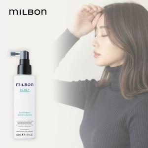MILBON（ミルボン） グローバルミルボン スージングモイスチャライザー