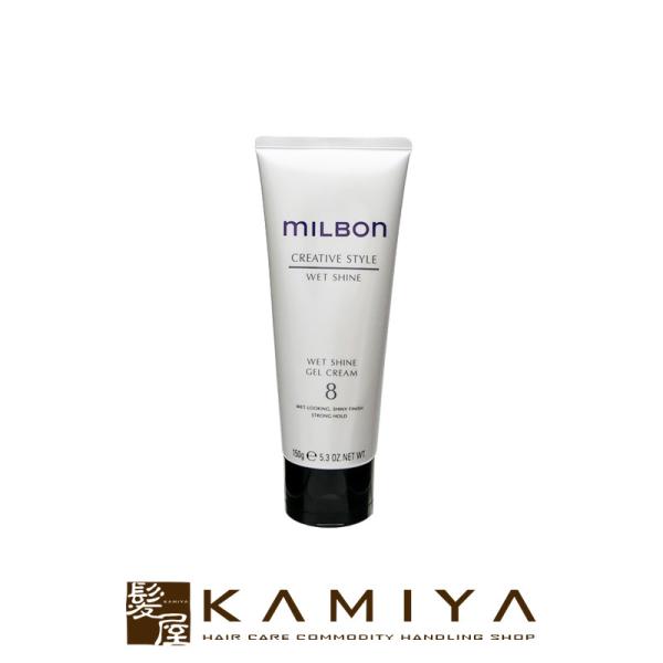 グローバル ミルボン ウェットシャイン ジェルクリーム 8 150g|グローバル ミルボン グローバ...