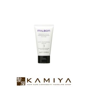 ミルボン サテンテクスチャクリーム 60gの買取情報