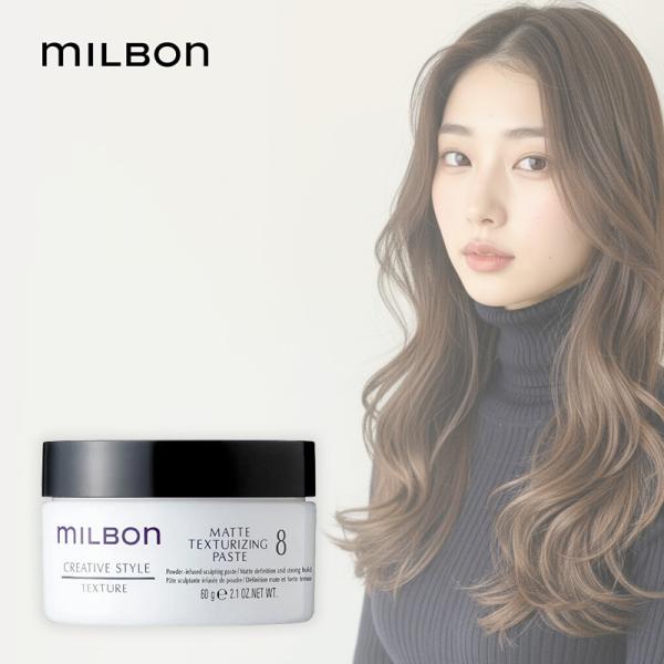 グローバル ミルボン マットテクスチャライジング ペースト 8 60g|グローバル ミルボン グロー...