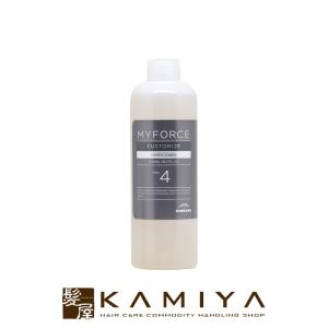 ミルボン マイフォース カスタマイズ No.4 keratin supply 300ml 詰替用|ミルボン トリートメント milbon トリートメント エイジングケア 美容院専売