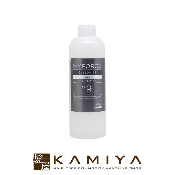 ミルボン マイフォース カスタマイズ No.9 keep 300ml 詰替用|ミルボン トリートメン...