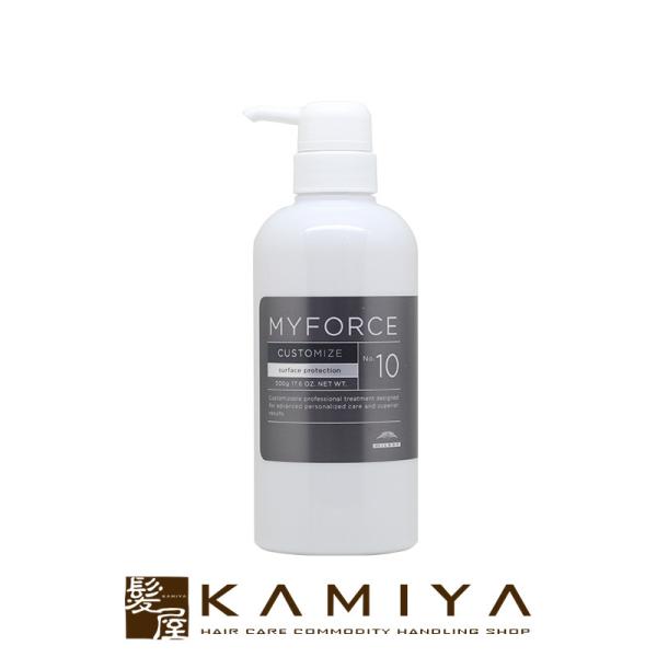 ミルボン マイフォース カスタマイズ No.10 surface protection 500g 業...