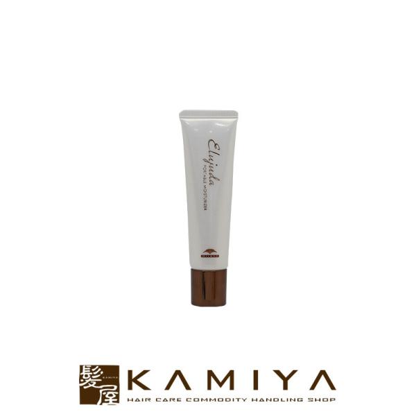 ミルボン エルジューダ ポータブルモイスチュアライザー 30g|milbon elujuda ミルボ...