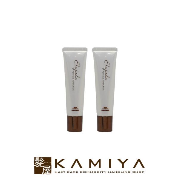 ミルボン エルジューダ ポータブルモイスチュアライザー 30g×2個セット|milbon eluju...