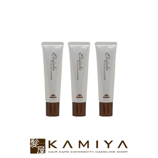 ミルボン エルジューダ ポータブルモイスチュアライザー 30g×3個セット|milbon eluju...