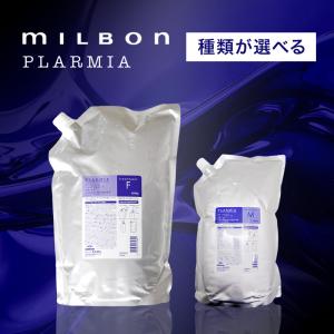 MILBON（ミルボン） シャンプー詰め替え プラーミア ヘアセラム