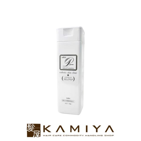 メロス 酵素スキンクリア 140g|meros メロスコスメティックス ボトル 本体 トライアル お...