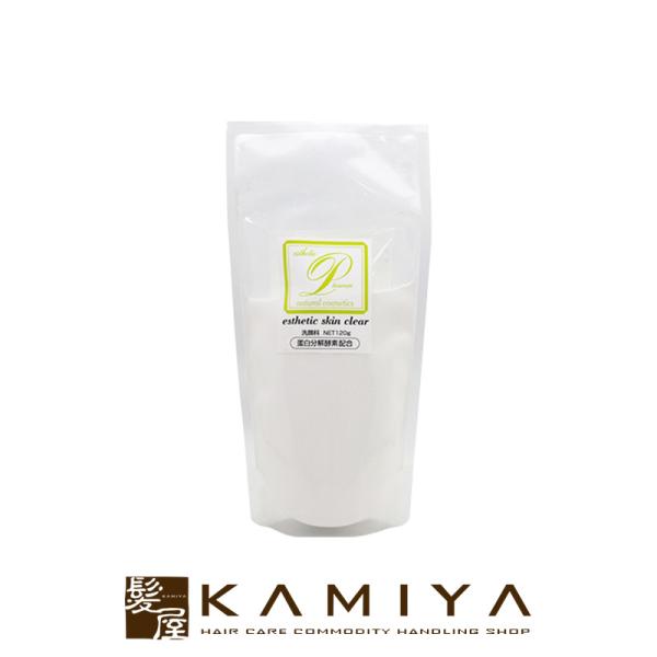 メロス 酵素スキンクリア 120g 詰替用|meros メロスコスメティックス 詰め替え レフィル ...