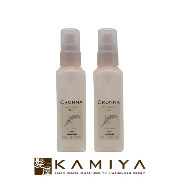 ミルボン クロナ デイアンドナイト オイル 120ml×2個セット|ミルボンクロナ クロナデイアンド...