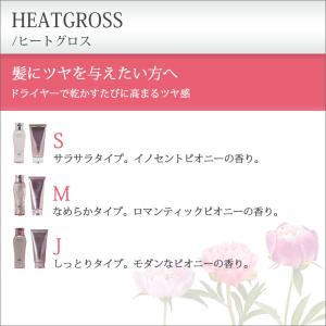 ミルボン ジェミールフラン クリーム 80g ...の詳細画像2