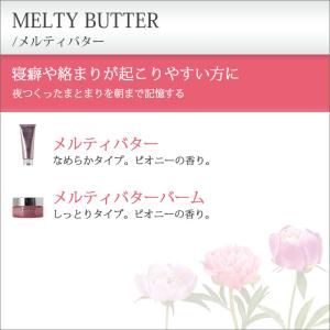 ミルボン ジェミールフラン クリーム 80g ...の詳細画像4
