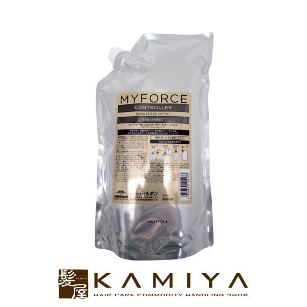 ミルボン マイフォース コントローラー トリートメント 1kg 詰替用|ブリーチ 髪 ブリーチ剤 脱...