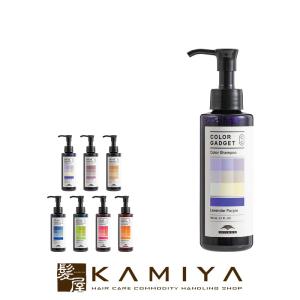OTEKI カラーシャンプー ホワイト 200ml|ホワイト ムラシャン OTEKI カラーシャンプー ホワイト 200ml|ホワイト ムラシャン