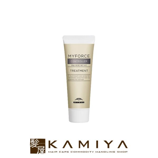 ミルボン マイフォース コントローラー トリートメント 50g|ブリーチ 髪 ブリーチ剤 脱色剤 ハ...