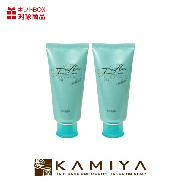 メロス ヘアファンデーションジェルセレクト 80g×2個セット|meros メロスコスメティックス ...