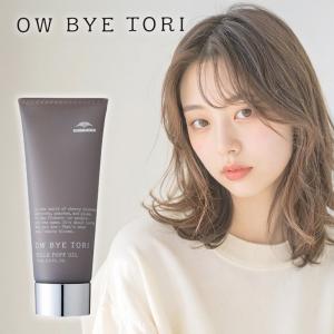 ミルボン オーバイトーリ チュールパフ オイル 70ml|MILBON OW BYE TORI チュールパフ チュールパフオイル tulle puff oil