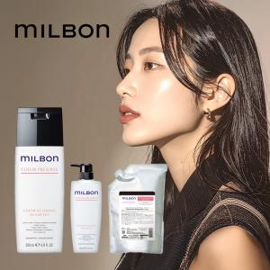 グローバル ミルボン カラーリテイニング シャンプー|グローバル ミルボン グローバルミルボン global milbon ミルボン milbon カラーリテイ 送料無料