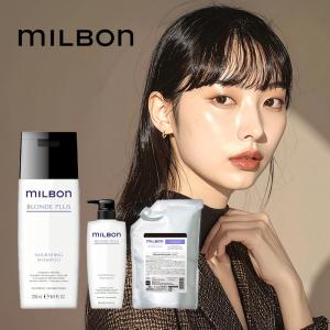 グローバル ミルボン ナリッシング シャンプー|グローバル ミルボン グローバルミルボン global milbon ミルボン milbon ナリッシング ナリ 送料無料