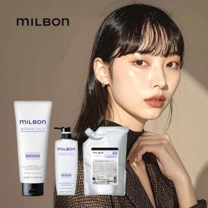 グローバル ミルボン ナリッシング バイオレット トリートメント|グローバル ミルボン グローバルミルボン global milbon milbon ナリッシン 送料無料