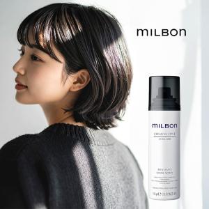 グローバル ミルボン ブリリアント シャイン スプレー 100g|グローバル ミルボン ブリリアント シャイン スプレー 100g Global Milbon