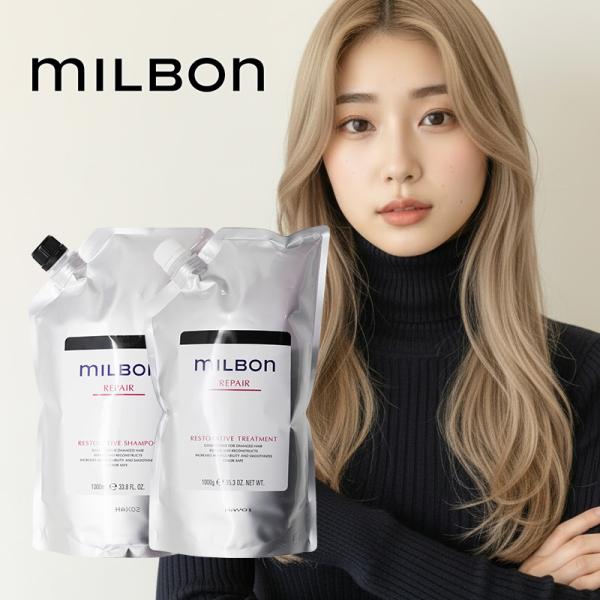 グローバル ミルボン リストラティブ シャンプー 1000ml 詰替用 ＋ リストラティブ トリート...